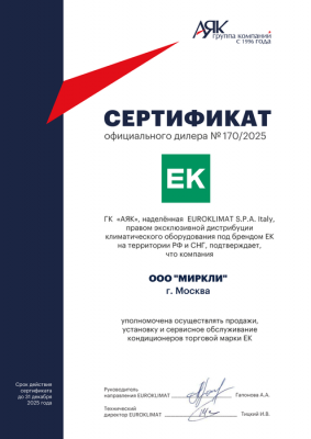 Euroklimat EKUX1-100HNN/EKOX1-100HNN