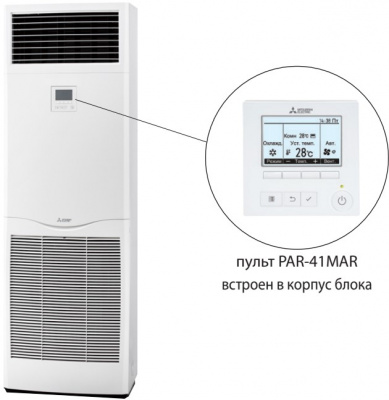 Колонный внутренний блок мульти сплит-системы Mitsubishi Electric PSA-M71KA