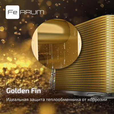 Сплит-система FeRRUM Force Full DC inverter iFIS24F2С/iFOS24F2С