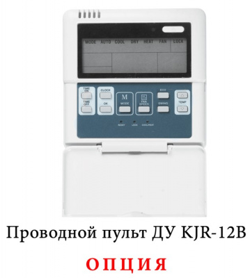 Кассетный фанкойл до 8 кВт Mdv MDKA-V950R/MDV-MBQ4-02C