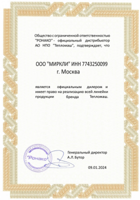 Тепломаш КЭВ-9Ф30КН
