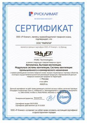 Shuft 28-16-410_S (28kw)