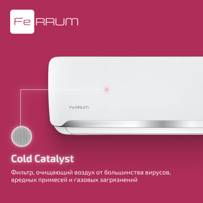 Сплит-система FeRRUM Force (on/off)   FIS07F2 / FOS07F2