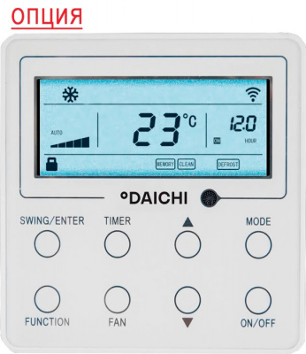 Канальный кондиционер Daichi DAT160BLHS1/DFT160ALS1/-40