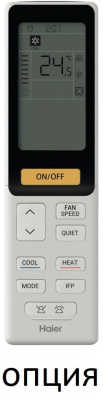 Haier AD71S2LM1FA/1U71S1LR1FA