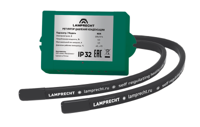 Зимний комплект  серии Wintersommer LAMPRECHT LA4-SD40