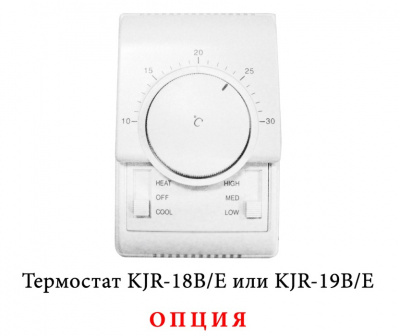 Напольно-потолочный фанкойл до 12 кВт Mdv MDKH2-V800-R4