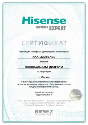Hisense AVS-24HJDTD