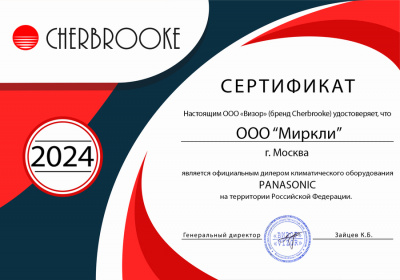 Panasonic compr. C-SBS235H38B