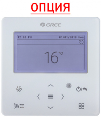 Gree GMV-ND45TS/B-T