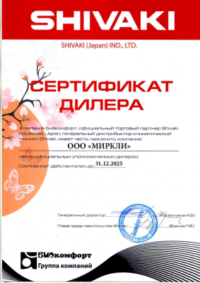 Shivaki TBP4022TA