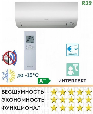 Настенный внутренний блок мульти сплит-системы Daikin FTXM71N
