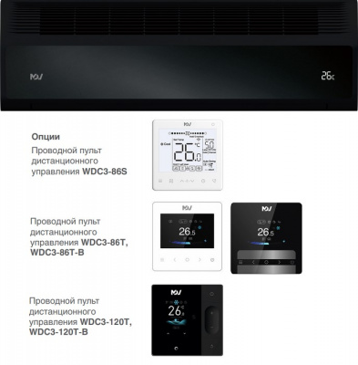 Настенная VRF система Mdv I3-45WMVR12D-B