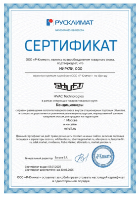 Shuft 22-12-410_S (22kw)