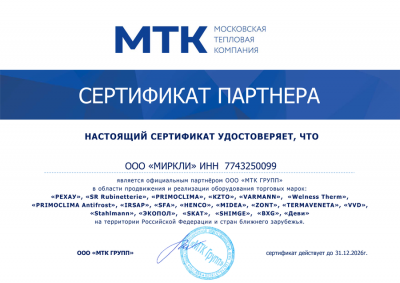 Midea MKD-V500