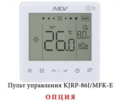 Канальный фанкойл до 12 кВт Mdv MDKT4-V1200