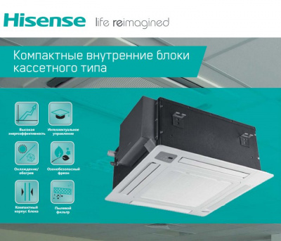 Hisense AVC-09URCSAB