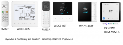 Midea MIH56DLHN18