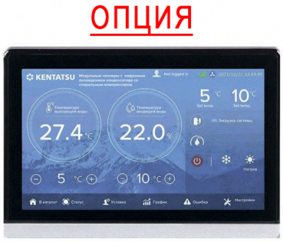 Kentatsu KGA50HZAN1