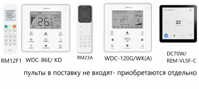 Midea MI2-22T2DHN1(A)