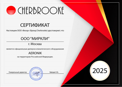 Aeronik AFPD- 68 BB4/A-K