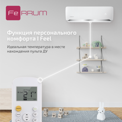 Сплит-система FeRRUM Force (on/off)   FIS07F2 / FOS07F2
