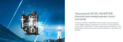 Компрессорно-конденсаторный блок Mdv MDOU-48HFN8