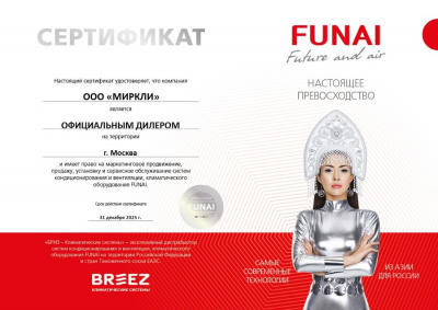 Funai AEH-W4G1F