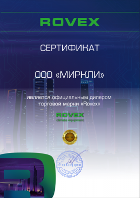 Rovex ZDFB-18HRIN1/ZOA-18HRIN1
