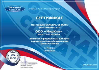 General Climate KJR-12B/DP(T)-E
