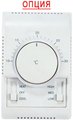 Midea MKH1-250-R4