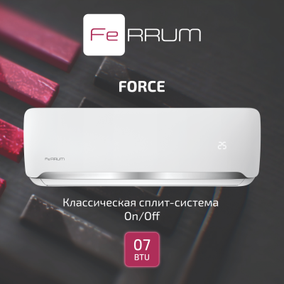 Сплит-система FeRRUM Force (on/off)   FIS07F2 / FOS07F2
