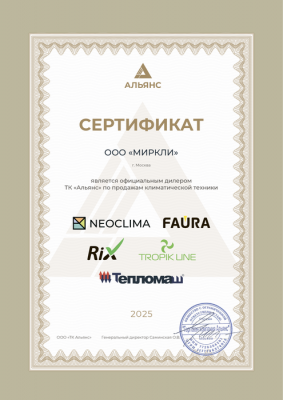 Тепломаш КЭВ-5Ф50КН