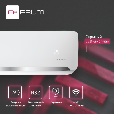 Сплит-система FeRRUM Force Full DC inverter iFIS24F2С/iFOS24F2С