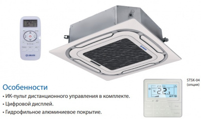 Кассетный фанкойл до 5 кВт Sakata SF4C-400/35V2A